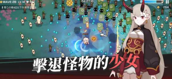 魑魅少女无敌版 安卓版v1.9.3